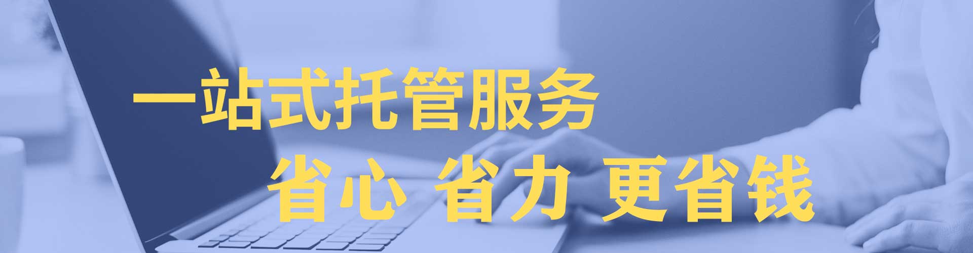 花溪sem外包
