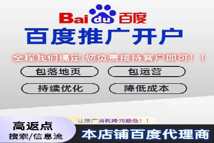 竞价广告开户技巧探讨：如何进行数据优化