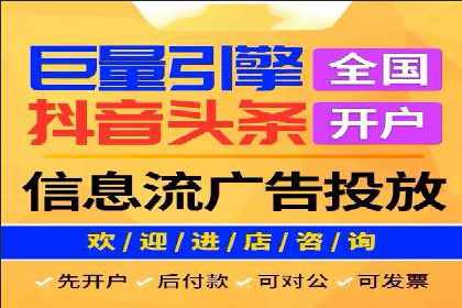 探索百度竞价推广托管的最佳实践与案例分析